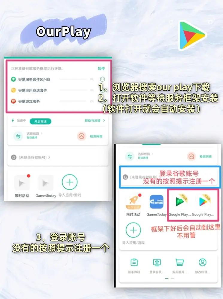 九州平台网站下载截图1